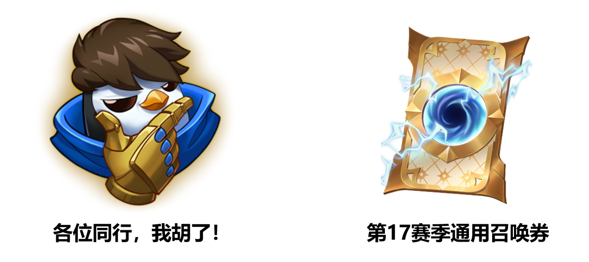 云顶之弈愚人节模式更新